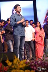 Srimanthudu Movie Thank You Function